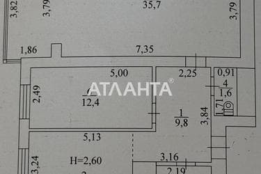 2-кімнатна квартира за адресою вул. Чехова (площа 78 м²) - Atlanta.ua - фото 32