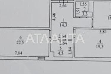 2-кімнатна квартира за адресою вул. Франка Івана (площа 87,4 м²) - Atlanta.ua - фото 16