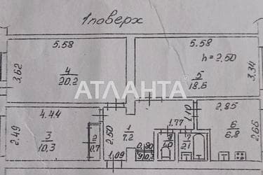 3-комнатная квартира по адресу ул. Королева ак. (площадь 68 м²) - Atlanta.ua - imageAlt 16