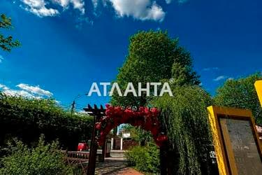 1-комнатная квартира по адресу ул. Донского Дмитрия (площадь 19,7 м²) - Atlanta.ua - фото 32