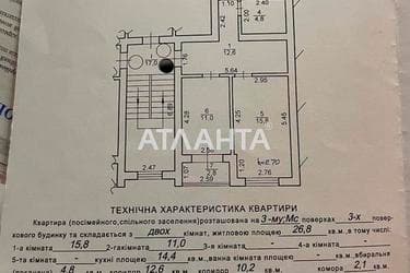 Многокомнатная квартира по адресу ул. Героев Майдана (площадь 156 м²) - Atlanta.ua - фото 51
