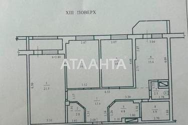 3-комнатная квартира по адресу ул. Дюковская (площадь 98 м²) - Atlanta.ua - imageAlt 20