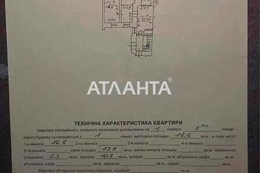 1-комнатная квартира по адресу Рынок пл. (площадь 49,2 м²) - Atlanta.ua - imageAlt 24