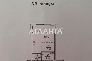 1-комнатная квартира по адресу ул. Спрейса (площадь 32,2 м²) - Atlanta.ua - imageAlt 18