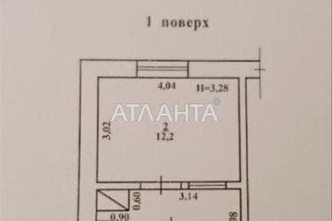 1-кімнатна квартира за адресою Люстдорфська дор. (площа 30 м²) - Atlanta.ua - фото 12