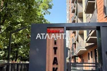 1-кімнатна квартира за адресою вул. Чубаївська (площа 44,3 м²) - Atlanta.ua - фото 11