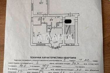 2-комнатная квартира по адресу ул. Бурштинова (площадь 60,1 м²) - Atlanta.ua - imageAlt 24