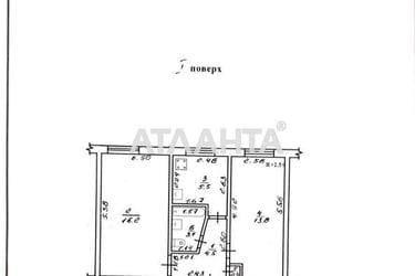 2-комнатная квартира по адресу ул. Ицхака Рабина (площадь 43,4 м²) - Atlanta.ua - imageAlt 16