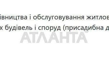 Участок по адресу ул. Холявинских (площадь 50 сот) - Atlanta.ua - imageAlt 14