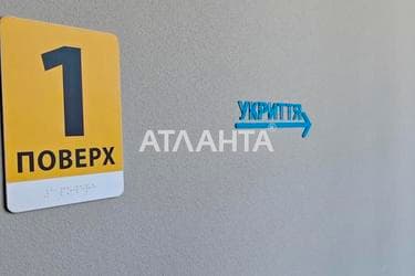 1-комнатная квартира по адресу ул. Софиевская (площадь 47,3 м²) - Atlanta.ua - фото 36