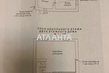 Дом по адресу ул. Школьная (площадь 184 м²) - Atlanta.ua - imageAlt 42
