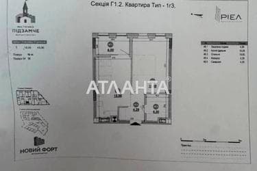 1-кімнатна квартира за адресою вул. Волинська (площа 43,3 м²) - Atlanta.ua - фото 20