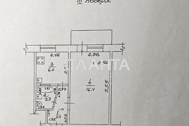 1-комнатная квартира по адресу ул. Мясоедовская (площадь 30 м²) - Atlanta.ua - imageAlt 28
