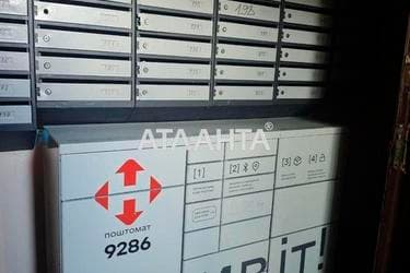 Объект снят с продажи - Atlanta.ua - imageAlt 40