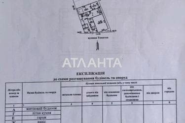 Будинок за адресою вул. Стеклова (площа 53 м²) - Atlanta.ua - фото 27