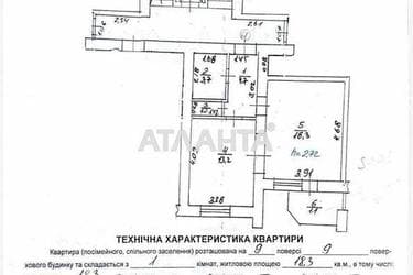 1-комнатная квартира по адресу ул. Розточчя (площадь 42 м²) - Atlanta.ua - imageAlt 14