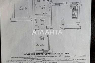 2-комнатная квартира по адресу Ветеранов ул. (площадь 37,5 м²) - Atlanta.ua - imageAlt 13