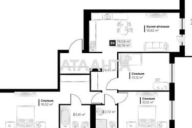 3-комнатная квартира по адресу ул. Галицкая (площадь 76,0 м²) - Atlanta.ua - imageAlt 24