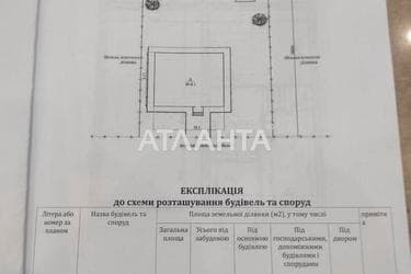 Дом по адресу ул. Александрийская (площадь 156 м²) - Atlanta.ua - imageAlt 48