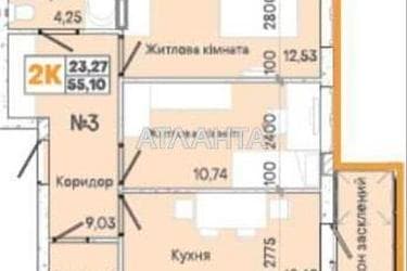 2-комнатная квартира по адресу ул. Слободская (площадь 55 м²) - Atlanta.ua - imageAlt 24