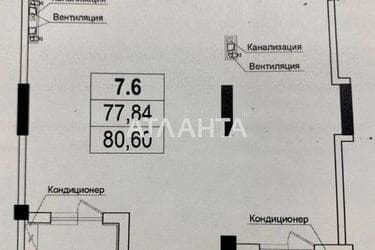 2-комнатная квартира по адресу Куликовский 2-й пер. (площадь 80,6 м²) - imageAlt 12 2-комнатная квартира по адресу Куликовский 2-й пер. (площадь 80,6 м²) - Atlanta.ua - imageAlt 12