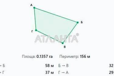 Участок по адресу (площадь 13,6 сот) - imageAlt 11 Участок по адресу (площадь 13,6 сот) - Atlanta.ua - imageAlt 11