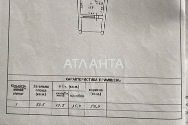 1-комнатная квартира по адресу ул. Аркадийское плато (площадь 59 м²) - Atlanta.ua - imageAlt 26