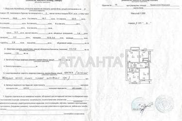 3-комнатная квартира по адресу ул. Кривоноса Максима (площадь 102,7 м²) - Atlanta.ua - фото 45