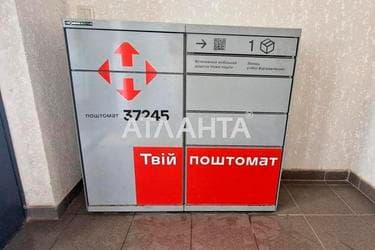 1-кімнатна квартира за адресою вул. Глинянський Тракт (площа 41 м²) - Atlanta.ua - фото 45