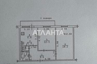 2-комнатная квартира по адресу ул. Махачкалинская (площадь 55,7 м²) - Atlanta.ua - imageAlt 26