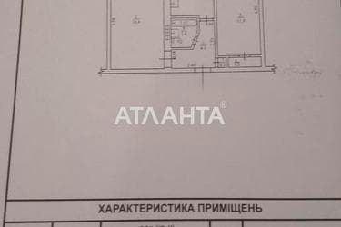 2-кімнатна квартира за адресою вул. Філатова ак. (площа 43,9 м²) - Atlanta.ua - фото 20