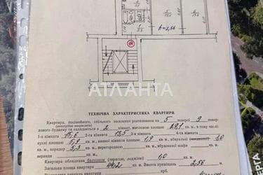 2-комнатная квартира по адресу ул. Володимира Великого (площадь 44,2 м²) - Atlanta.ua - imageAlt 22