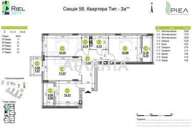 3-комнатная квартира по адресу ул. Рудненська (площадь 94 м²) - фото 12 3-комнатная квартира по адресу ул. Рудненська (площадь 94 м²) - Atlanta.ua - фото 12