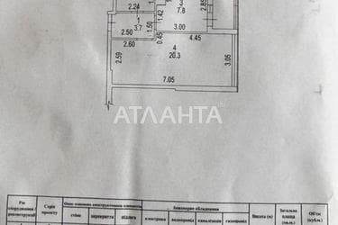 1-комнатная квартира по адресу ул. Бугаевская (площадь 38,9 м²) - imageAlt 26 1-комнатная квартира по адресу ул. Бугаевская (площадь 38,9 м²) - Atlanta.ua - imageAlt 26