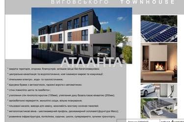 Многокомнатная квартира по адресу ул. Виговского (площадь 173 м²) - imageAlt 35 Многокомнатная квартира по адресу ул. Виговского (площадь 173 м²) - Atlanta.ua - imageAlt 35