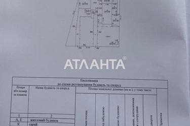 Дом по адресу ул. Демченко марии (площадь 118 м²) - imageAlt 29 Дом по адресу ул. Демченко марии (площадь 118 м²) - Atlanta.ua - imageAlt 29