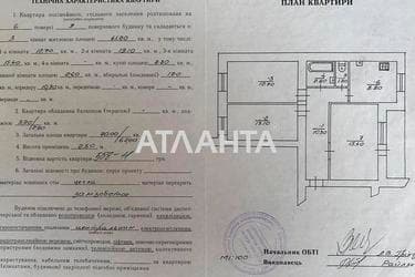 3-комнатная квартира по адресу ул. Руська (площадь 67 м²) - фото 42 3-комнатная квартира по адресу ул. Руська (площадь 67 м²) - Atlanta.ua - фото 42
