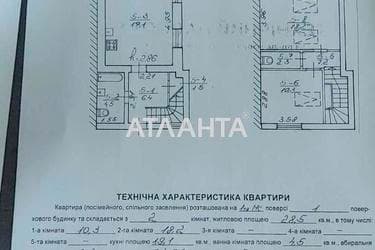2-комнатная квартира по адресу Огиенко И. Ул. (площадь 69,4 м²) - Atlanta.ua - фото 22