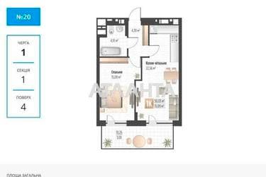 1-кімнатна квартира за адресою вул. Орлика Пилипа (площа 50,0 м²) - Atlanta.ua - фото 19
