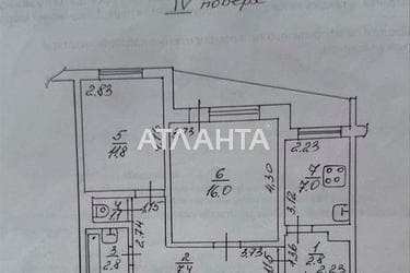 2-комнатная квартира по адресу Мудрого Ярослава пр-т(Глушко ак. Пр. ) (площадь 52,1 м²) - Atlanta.ua - фото 30
