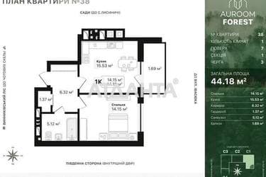 1-комнатная квартира по адресу ул. Лесная (площадь 44,2 м²) - Atlanta.ua - imageAlt 22