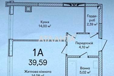1-комнатная квартира по адресу ул. Кобылянской Ольги (площадь 40,4 м²) - Atlanta.ua - фото 27