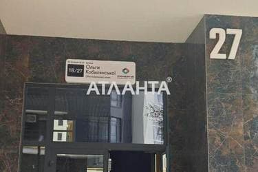 2-комнатная квартира по адресу ул. Кобылянской Ольги (площадь 56,9 м²) - Atlanta.ua - imageAlt 39