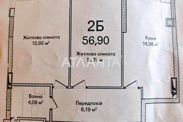 2-комнатная квартира по адресу ул. Кобылянской Ольги (площадь 56,9 м²) - Atlanta.ua - imageAlt 44