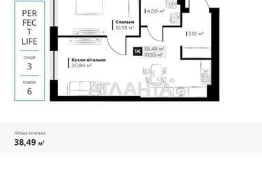 1-комнатная квартира по адресу ул. Лесная (площадь 38,5 м²) - Atlanta.ua - imageAlt 8