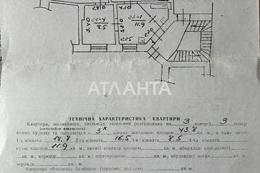 2-комнатная квартира по адресу Святого Теодора пл. (площадь 55,7 м²) - Atlanta.ua - imageAlt 32