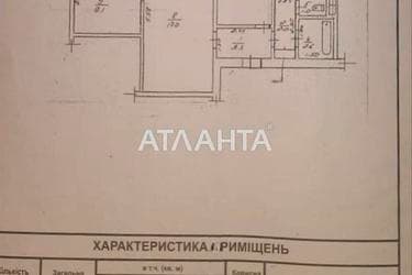 3-кімнатна квартира за адресою вул. Заболотного ак. (площа 56 м²) - Atlanta.ua - фото 34