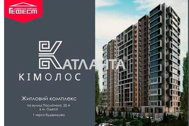 1-комнатная квартира по адресу ул. Посмитного (площадь 27,1 м²) - Atlanta.ua - фото 11