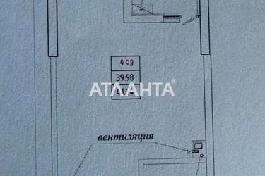 1-комнатная квартира по адресу ул. Генуэзская (площадь 41,5 м²) - Atlanta.ua - imageAlt 7