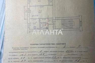 2-комнатная квартира по адресу ул. Похила (площадь 46 м²) - Atlanta.ua - imageAlt 15